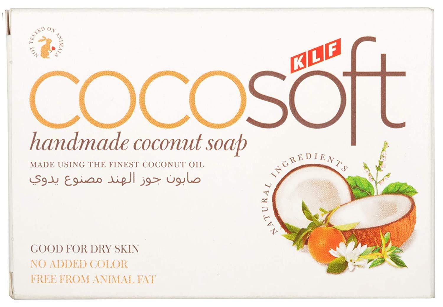 Cocosoft Handmade Coconut Soap, All-Natural, Moisturizing and Vegan, Pack of 5