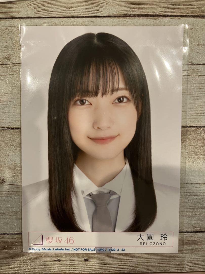 Amazon.co.jp: 櫻坂46 大園玲 Nobody'sfault 制服 : おもちゃ