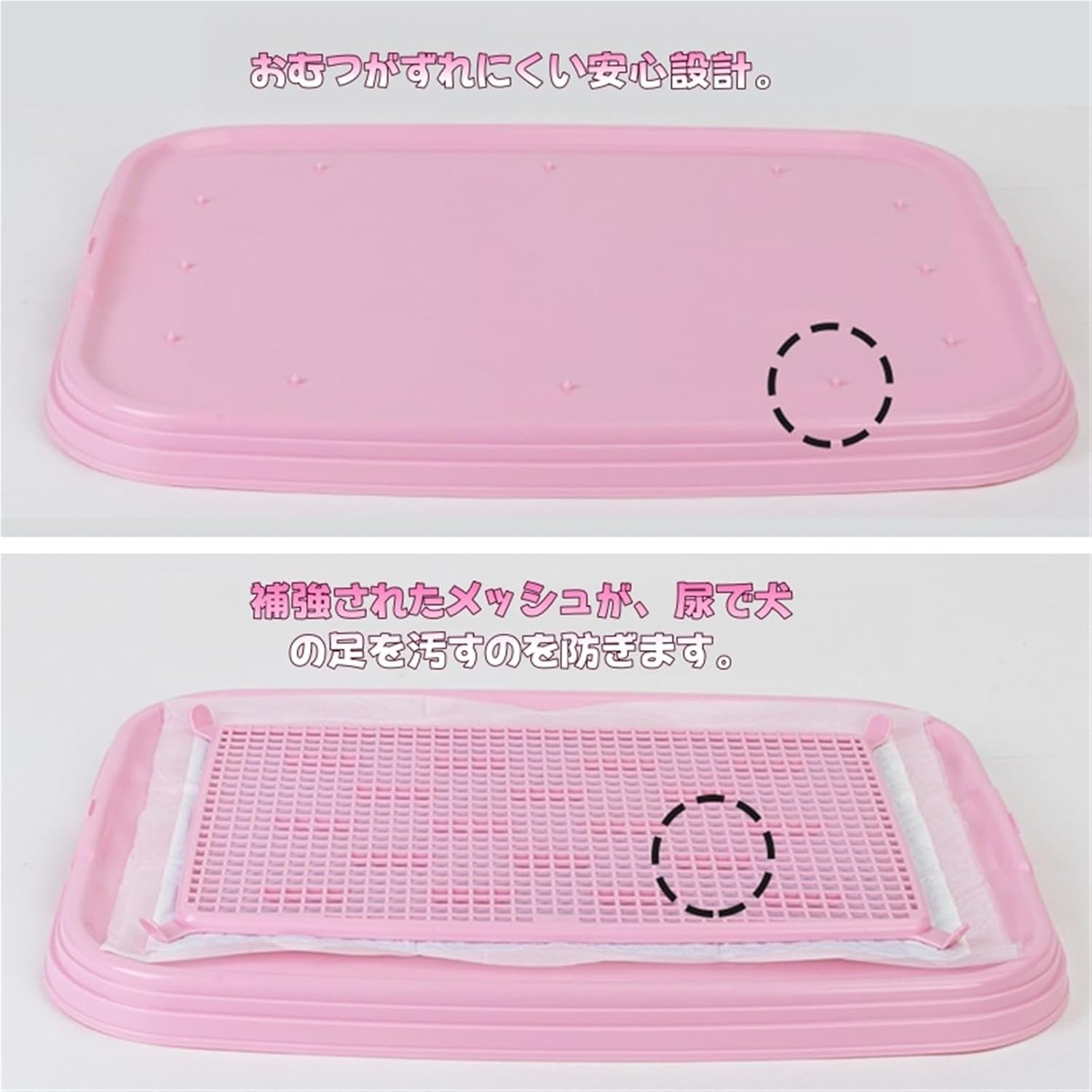 犬用トイレ犬 トイレトレ小型犬やフロア保護犬パッドホルダーメッシュトレーニングトレイのためのトレーニングパッドトイレ 犬用トイレトレ
