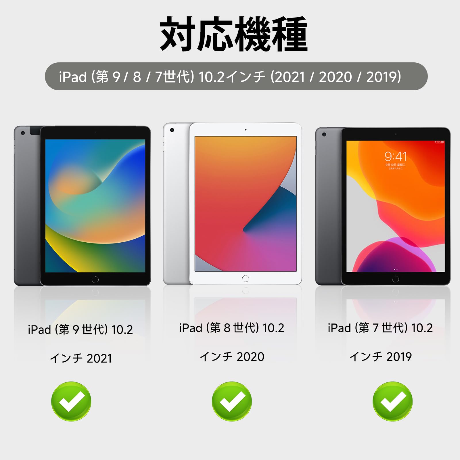 Amazon.co.jp: CeiLarv コンパチブル iPad 第9世代 10.2インチ 2021