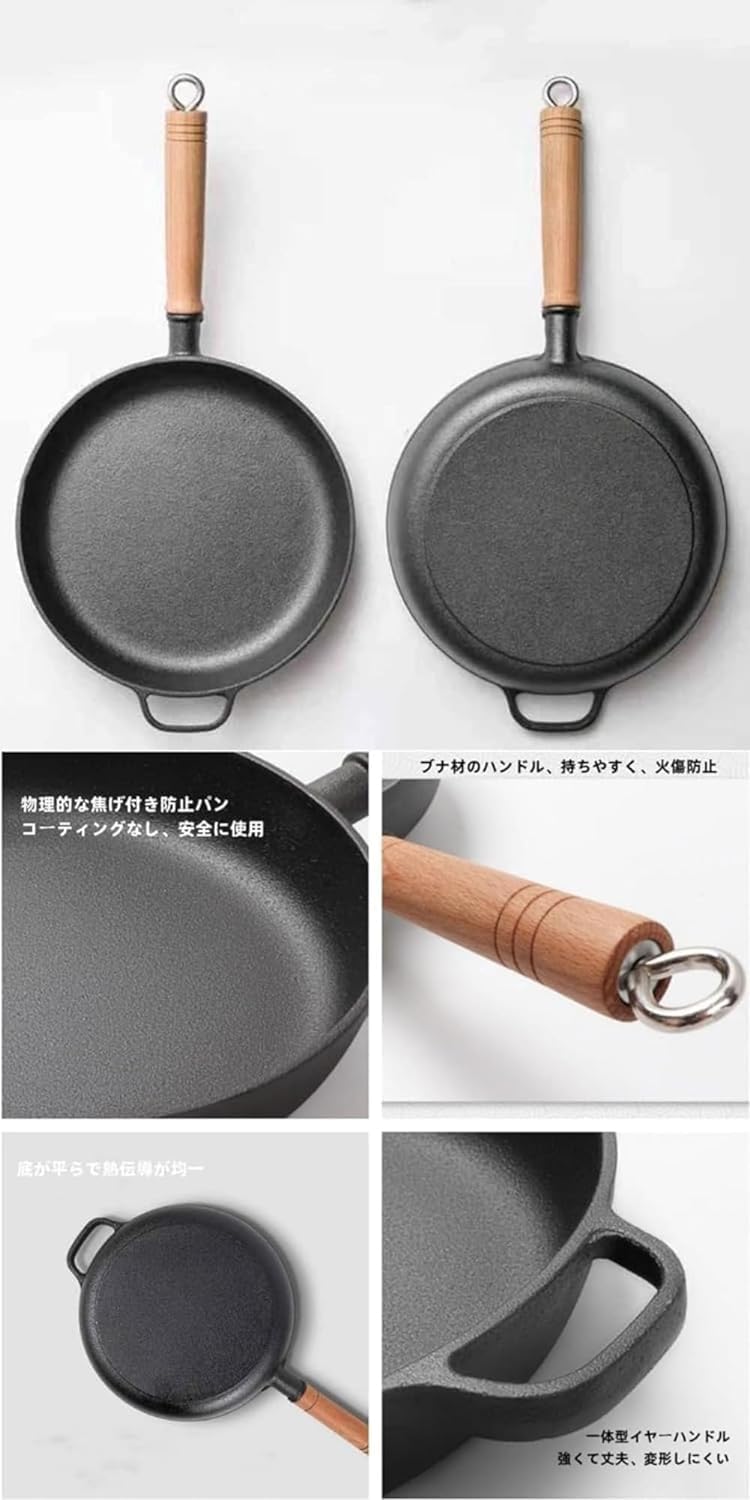 Amazon｜フライパン 耐久性 岩鉄鉄器 鉄鍋 木製ハンドル 鋳鉄 揚げ焼き