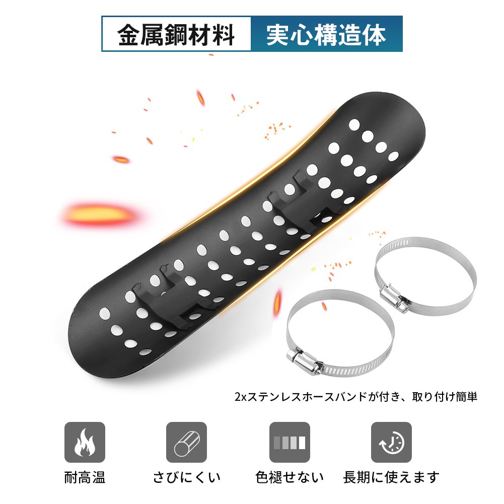 Protection Pot D Echappement Moto,Pare Chaleur Echappement,Protection Anti Chaleur Pot Echappement Moto,Paracalore Marmitta,Bouclier Thermique De Moto,Couvercle De Protection Thermique De Moto,Bouclie
