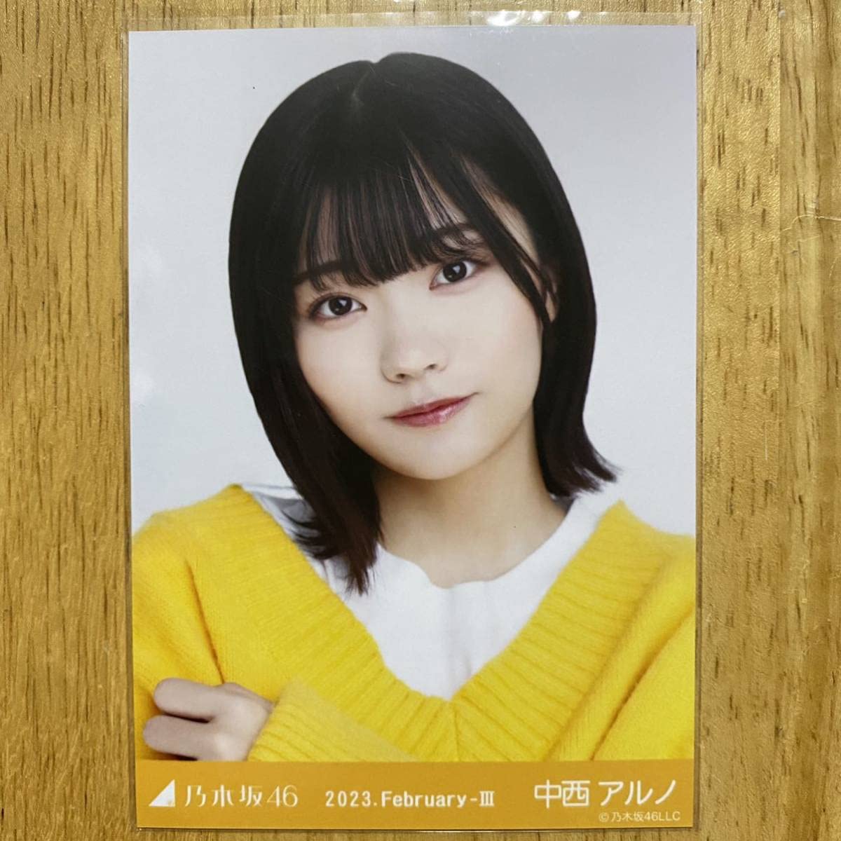 Amazon.co.jp: 乃木坂46 中西アルノ ワンカラーニット 生写真 ヨリ 1枚  