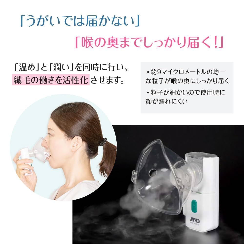 ★化学反応+ウルトラソニック水泡崩壊式　水素時短吸引器　５分で4L以上 4977938102235.jpg