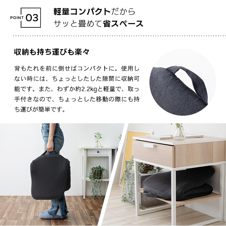 Amazon｜姿勢サポートコンパクト座椅子 (フロアチェア/Black