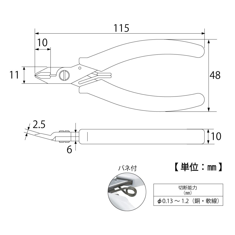 ENI-115 (acero inoxidable)