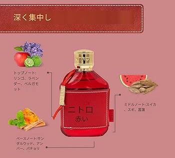香水(男性用) Dumont Nitro Red Dumont Men's Nitro Red EDP Spray 3.4 oz Fragrances New | eBay