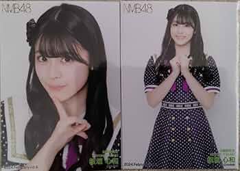 NMB48 9期生 板垣心和 生写真 セット NMB48 9期生 板垣心和 生写真 セット 個別生写真5枚セット 2023