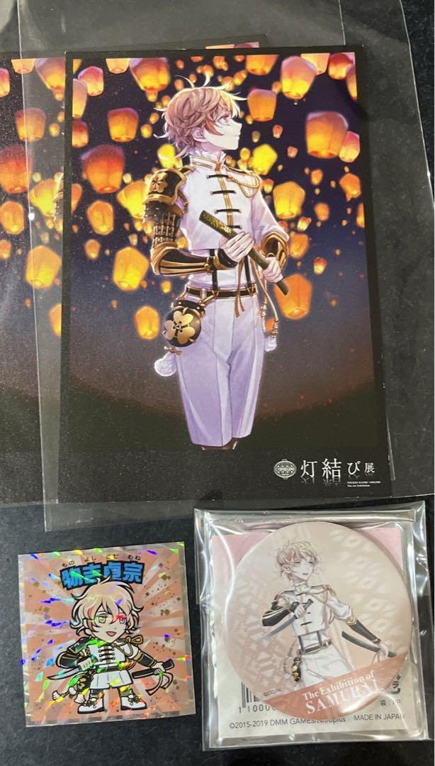 Amazon.co.jp: 刀剣乱舞 物吉貞宗セット : Toys & Games