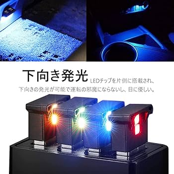 専用車内LEDイルミランプ星形2個セット 青USB変換ユニット付き 専用車内LEDイルミランプ星形2個セット 青USB変換ユニット付き 楽天