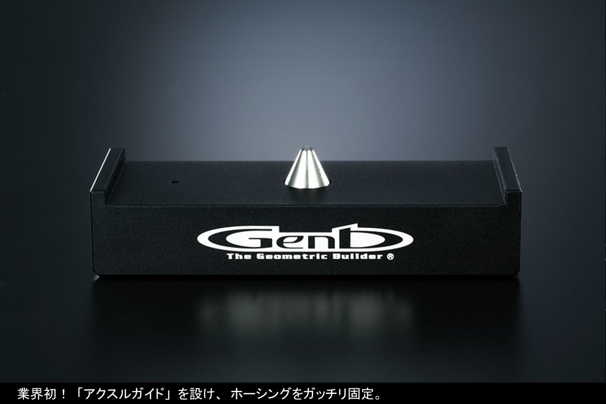 Amazon | Genb(玄武) NV350 E26 ハイトダウンブロックキット [1.0