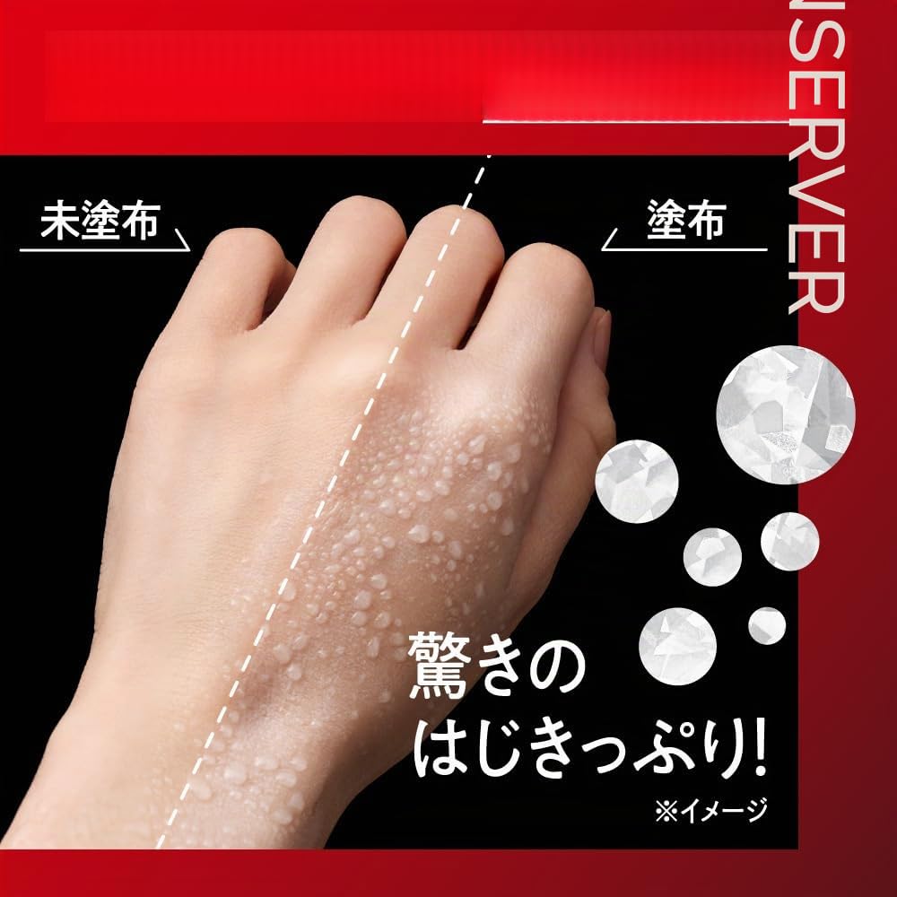 Biore UV Athlizm Protect Essence SPF50+/PA++++ 70 g