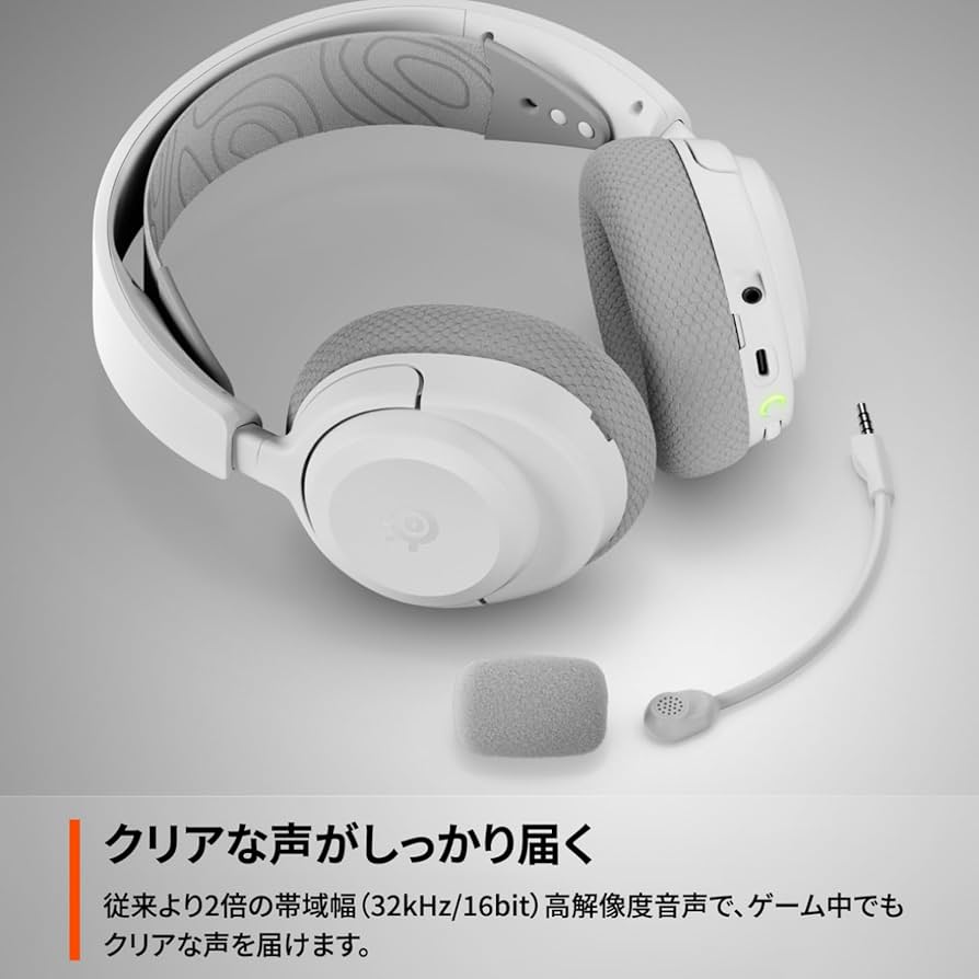 Amazon.co.jp: SteelSeries ゲーミングヘッドセット ヘッドホン