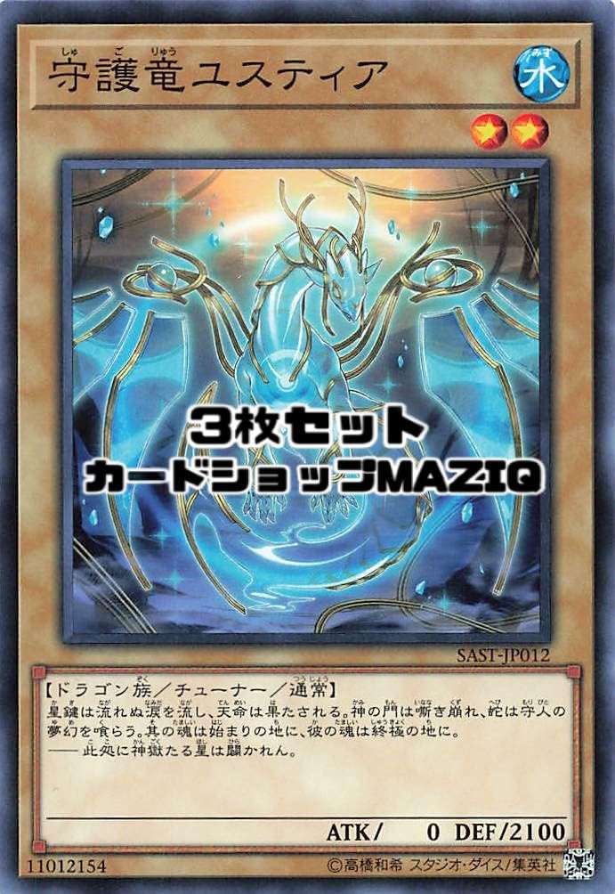 【PSA9】遊戯王　カードダス　第3弾　12枚セット PSA9】遊戯王 カードダス 第3弾 12枚セット 遊戯王 カードダス