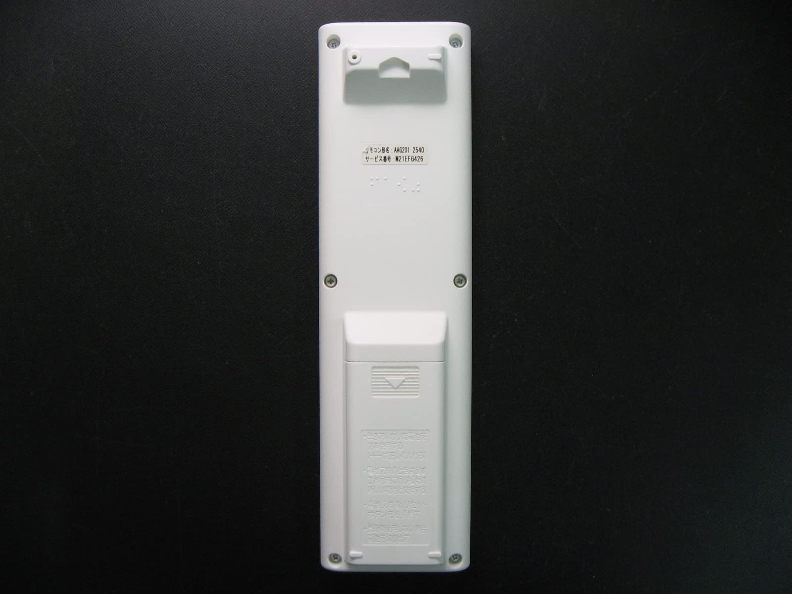 Amazon.co.jp: 三菱 ルームエアコン 霧ヶ峰用 リモコン AAG201(M21 EFG