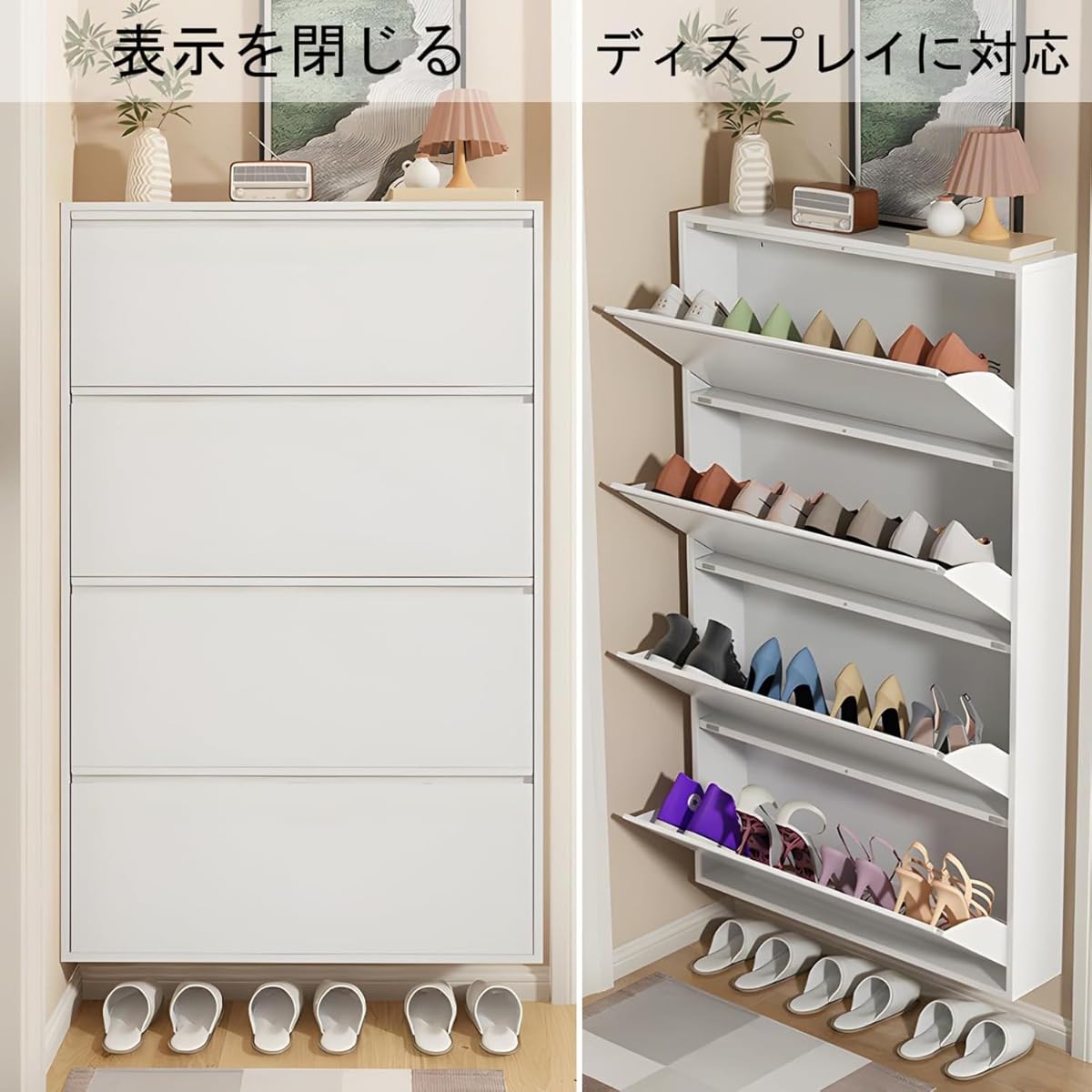 Amazon｜シューズラック 下駄箱 スレンダー 薄型 シューズボックス
