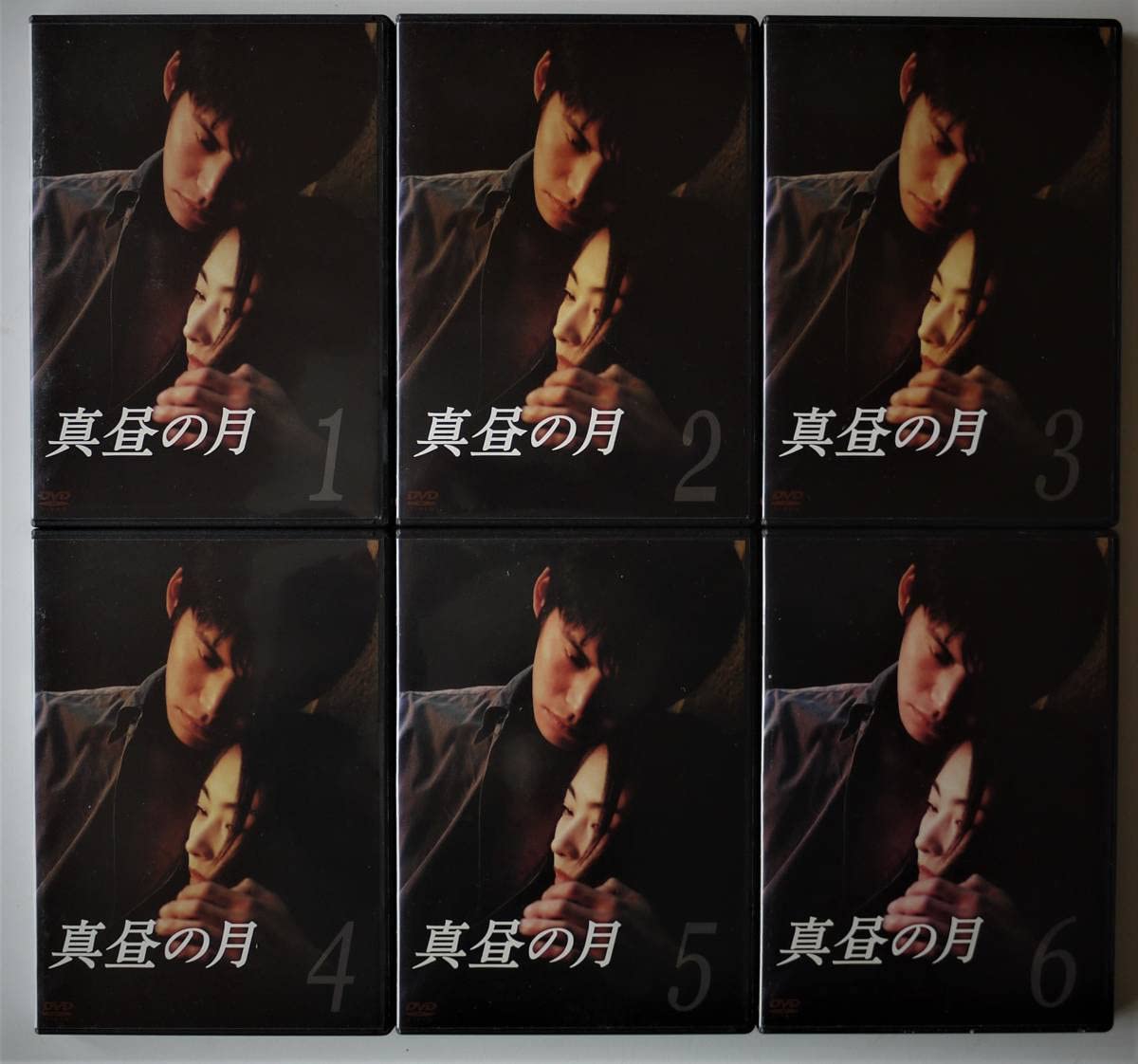 Amazon.co.jp: （ レンタル落ち DVD ケース付）真昼の月 (全5巻）織田 