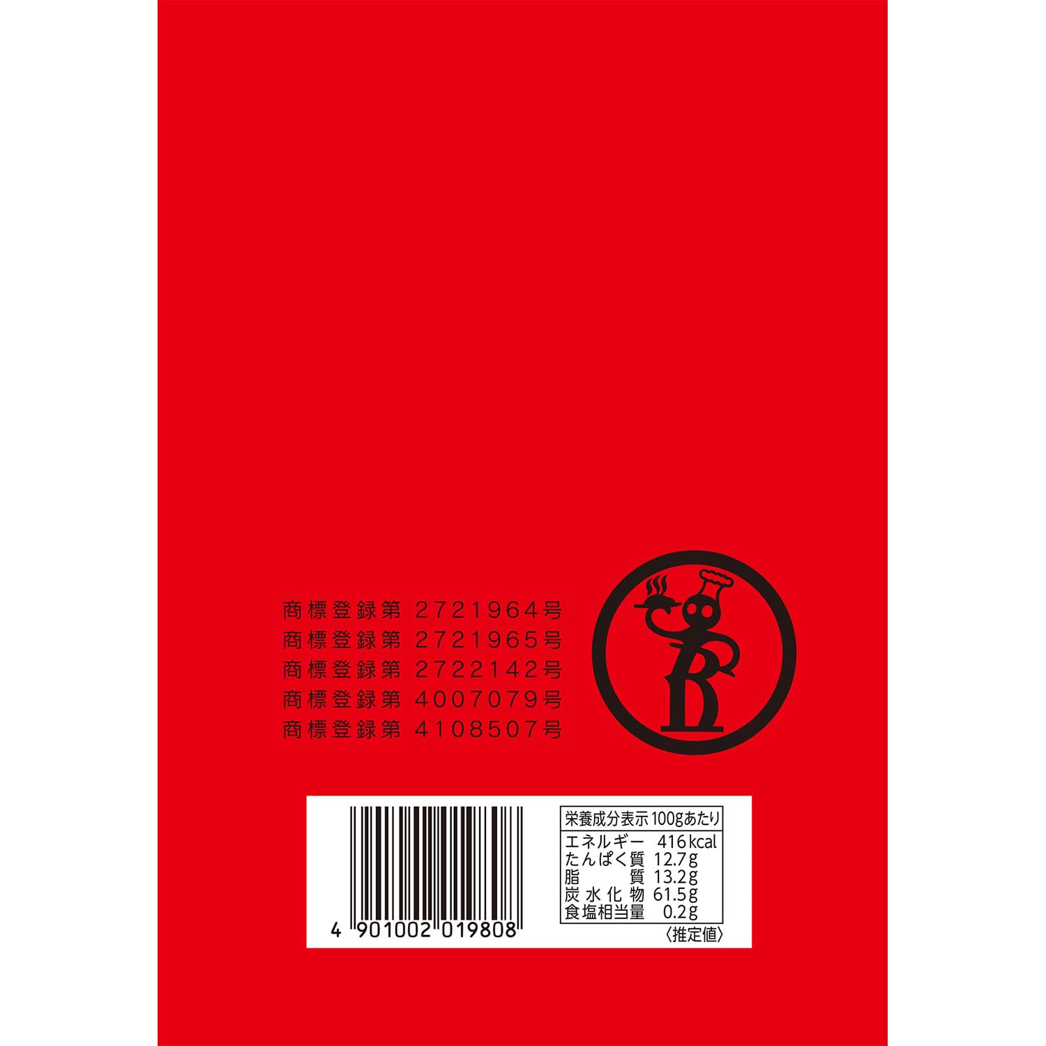 Amazon | S＆B エスビー カレー粉缶 2kg | S&B(エスビー) | カレー粉