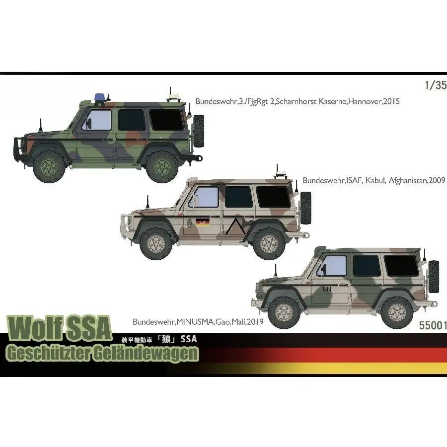 Amazon | ホビー 55001 1/35 「ウルフ」 SSA ゲレンデヴァーゲン