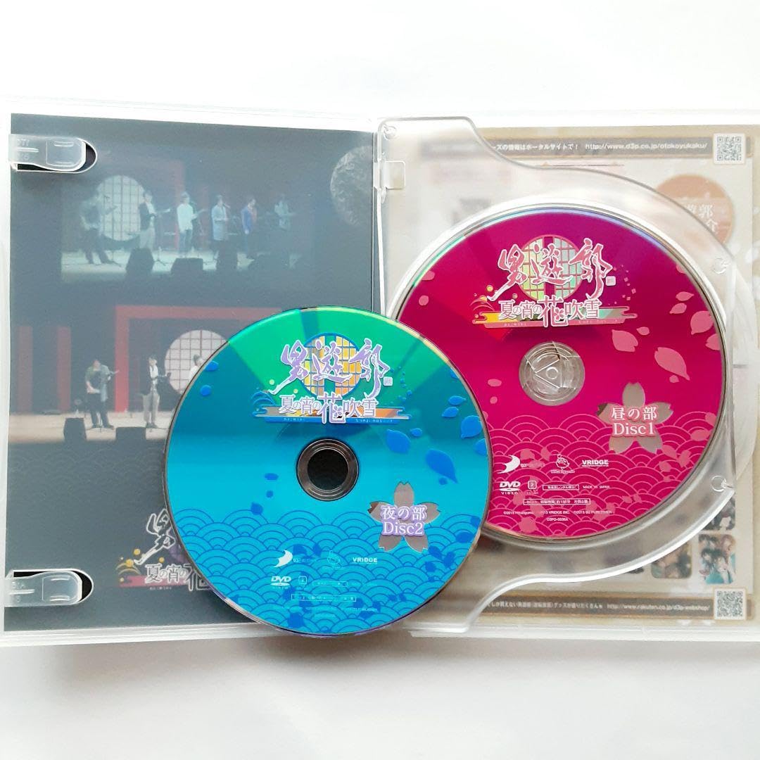 Amazon.co.jp: 男遊郭 夏の宵の花吹雪 イベントDVD : おもちゃ