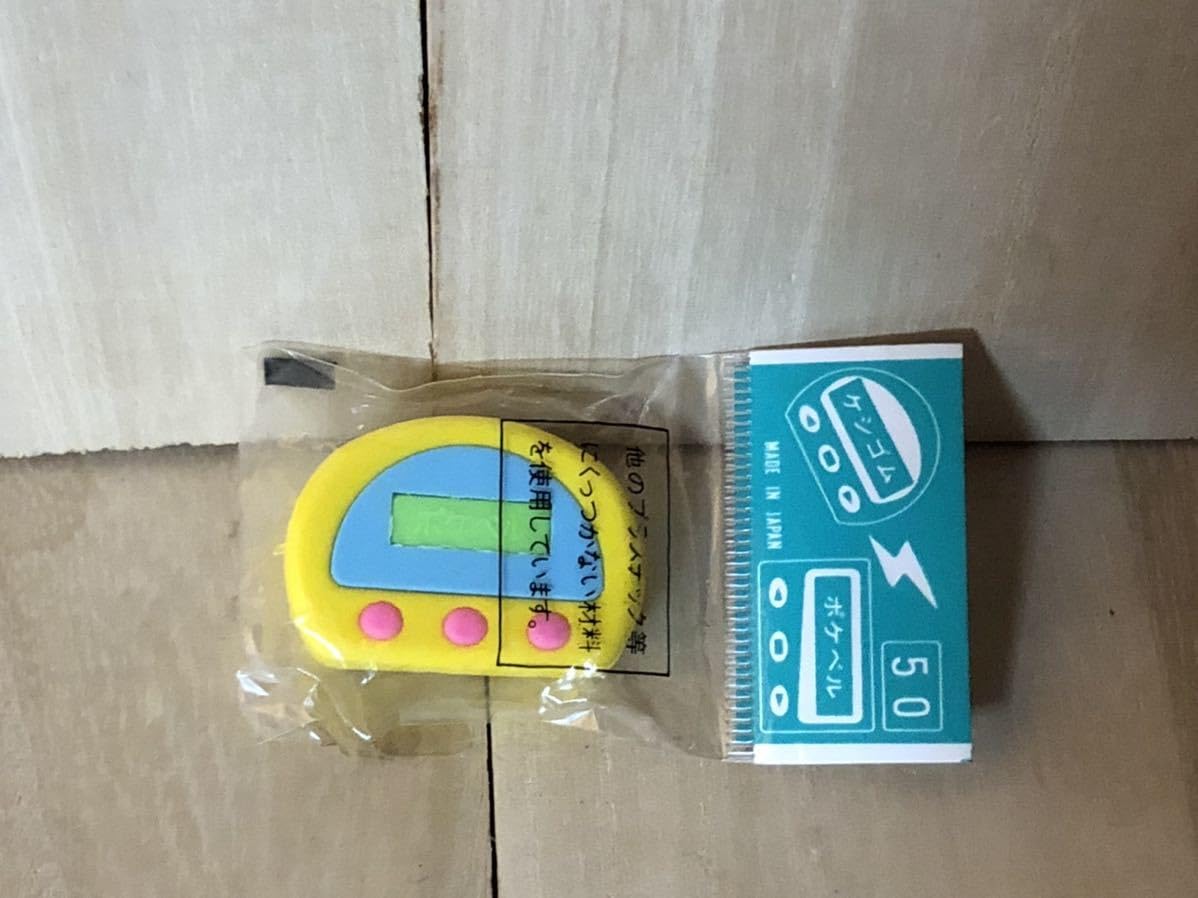 Amazon.co.jp: 当時物 ポインター 消しゴム ポケベル 平成レトロ