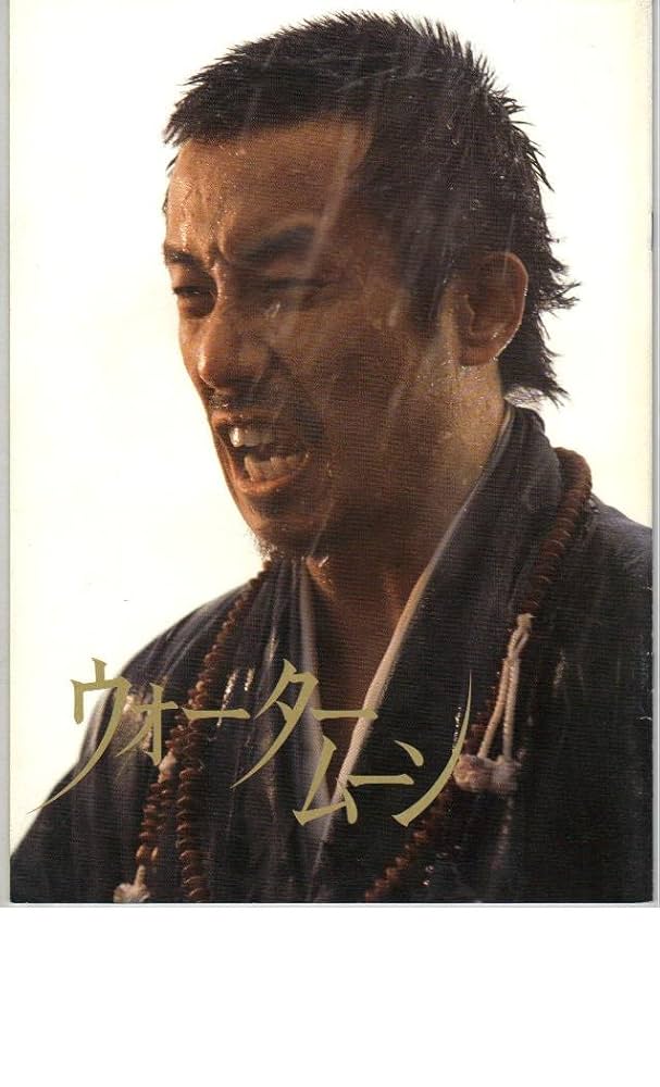 長渕剛　映画パンフレット オルゴール 映画パンフレット 主演 長渕剛 - メルカリ