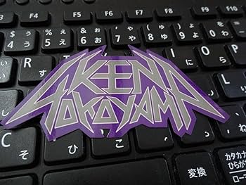 Amazon.co.jp: 横山健 ken yokoyama ロゴステッカー PIZZA OF DEATH