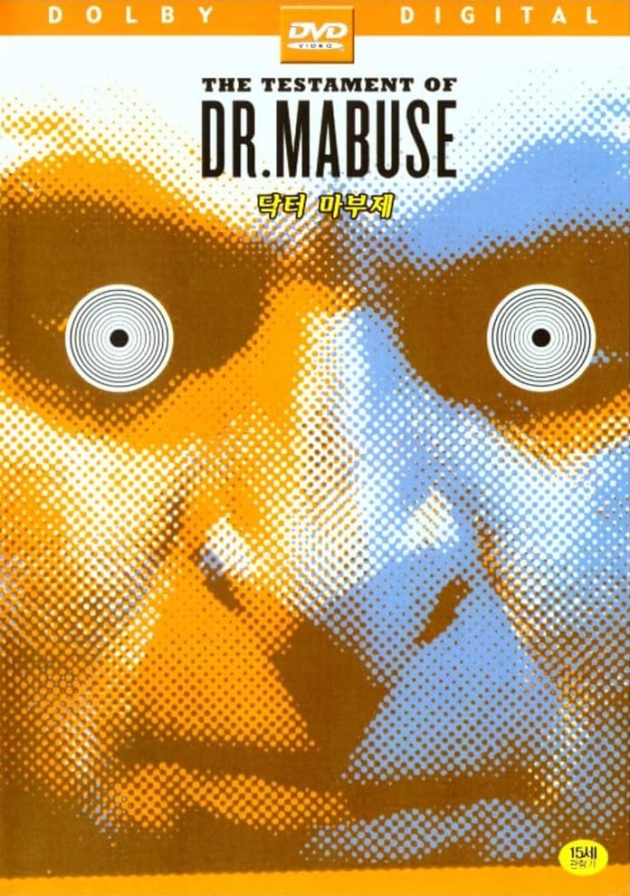 Comparativas de Este raquetas que puedes comprar esta semana. 33 The Testament Of Dr. Mabuse (1933)