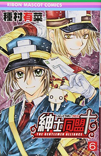 Amazon.co.jp: 種村 有菜: 本、バイオグラフィー、最新アップデート