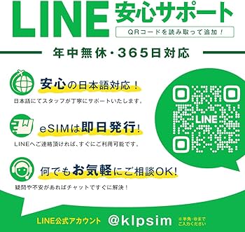 SKテレコム  データクーポン ジョングク Amazon.co.jp: 【SKTelecom公式認証】韓国eSIM 3日間(72時間) 電話