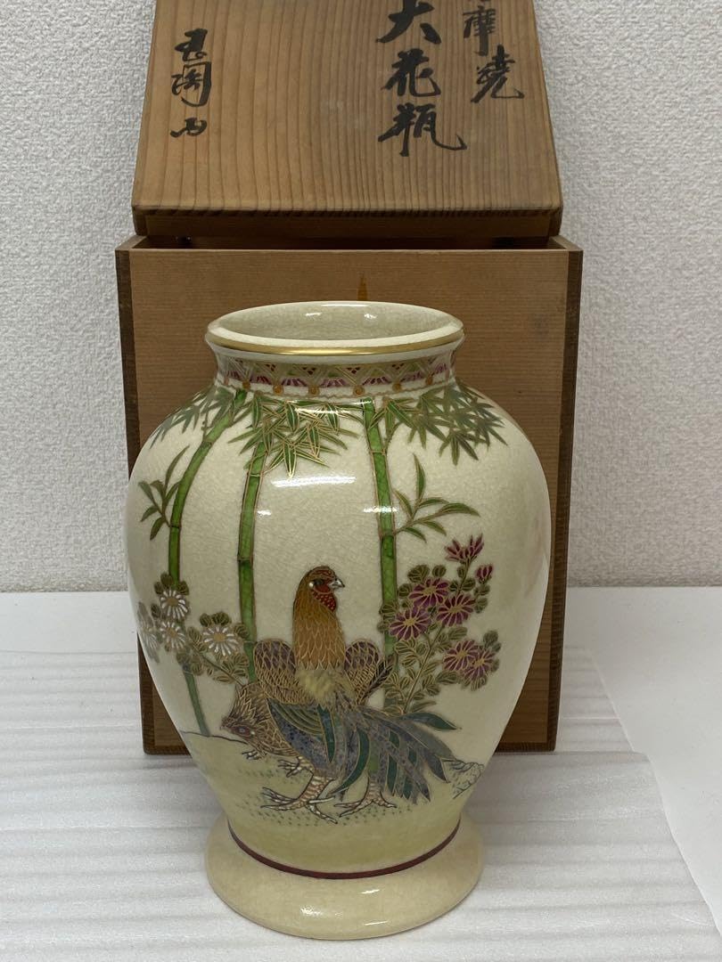 薩摩焼ひび焼き花瓶高さ約20cm