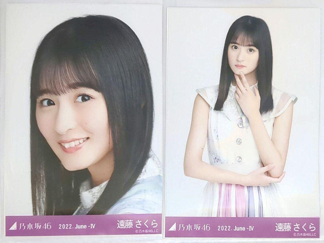 遠藤さくら スペシャル衣装46 ヨリチュウSR 生写真 遠藤さくら スペシャル衣装46 ヨリチュウSR 生写真 - メルカリ