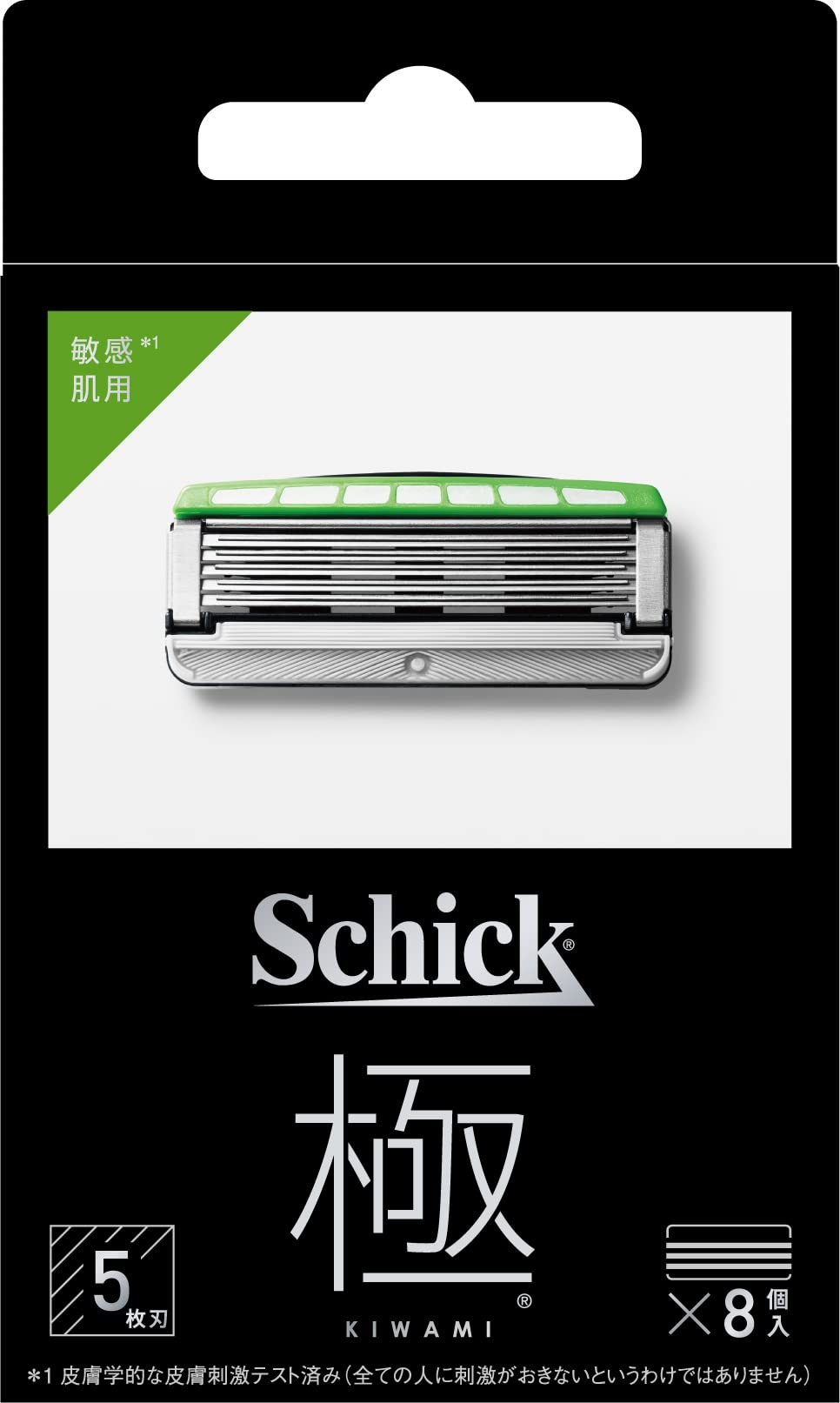 Amazon.co.jp: Schick(シック) 極 KIWAMI 敏感肌 替刃(8コ入  
