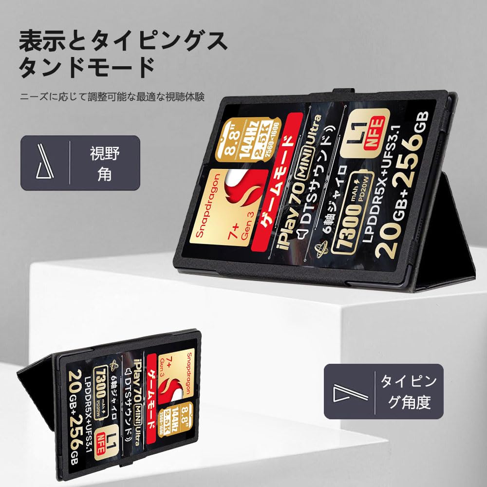 Amazon.co.jp: For ALLDOCUBE iPlay 70 mini Ultra ケース
