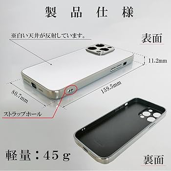 Amazon.co.jp: iphone 14 pro max用ケース シルバー 銀 鏡面仕上げ Amazon.co.jp: iphone 14 pro max用ケース シルバー 銀 鏡面仕上げ