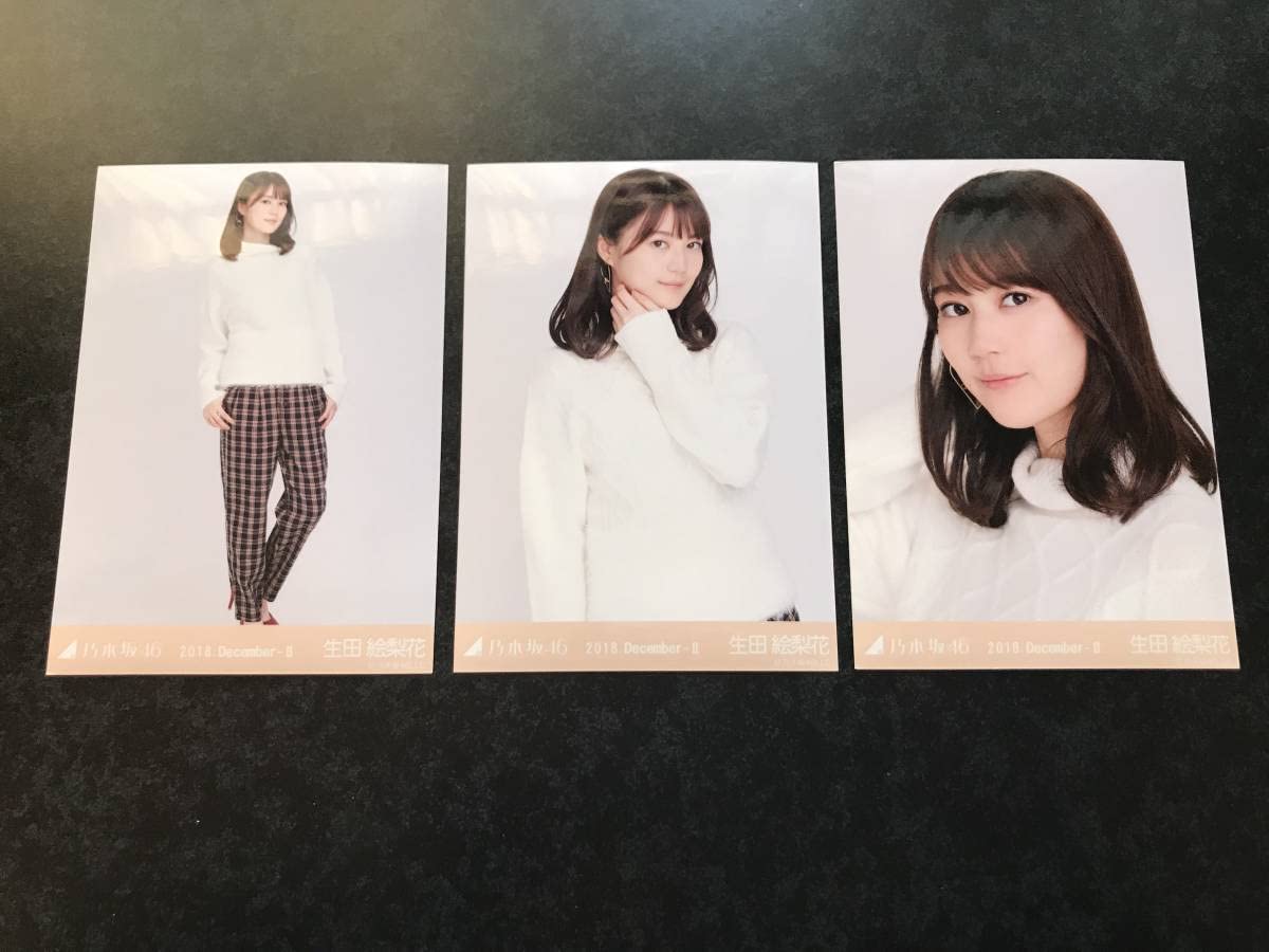 元乃木坂46 生田絵梨花 生写真 コンプ まとめ 【コンプ】乃木坂46 生田
