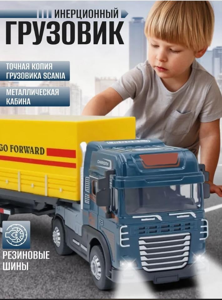 Image of Friction Powered Logistic Transport Truck Toy for Kids Boys Girls Big Size 1:24 Die cast Alloy Model Cargo Container Truck with Light Sound Pull Back Vehicle (Pack of 1, Multicolor)
