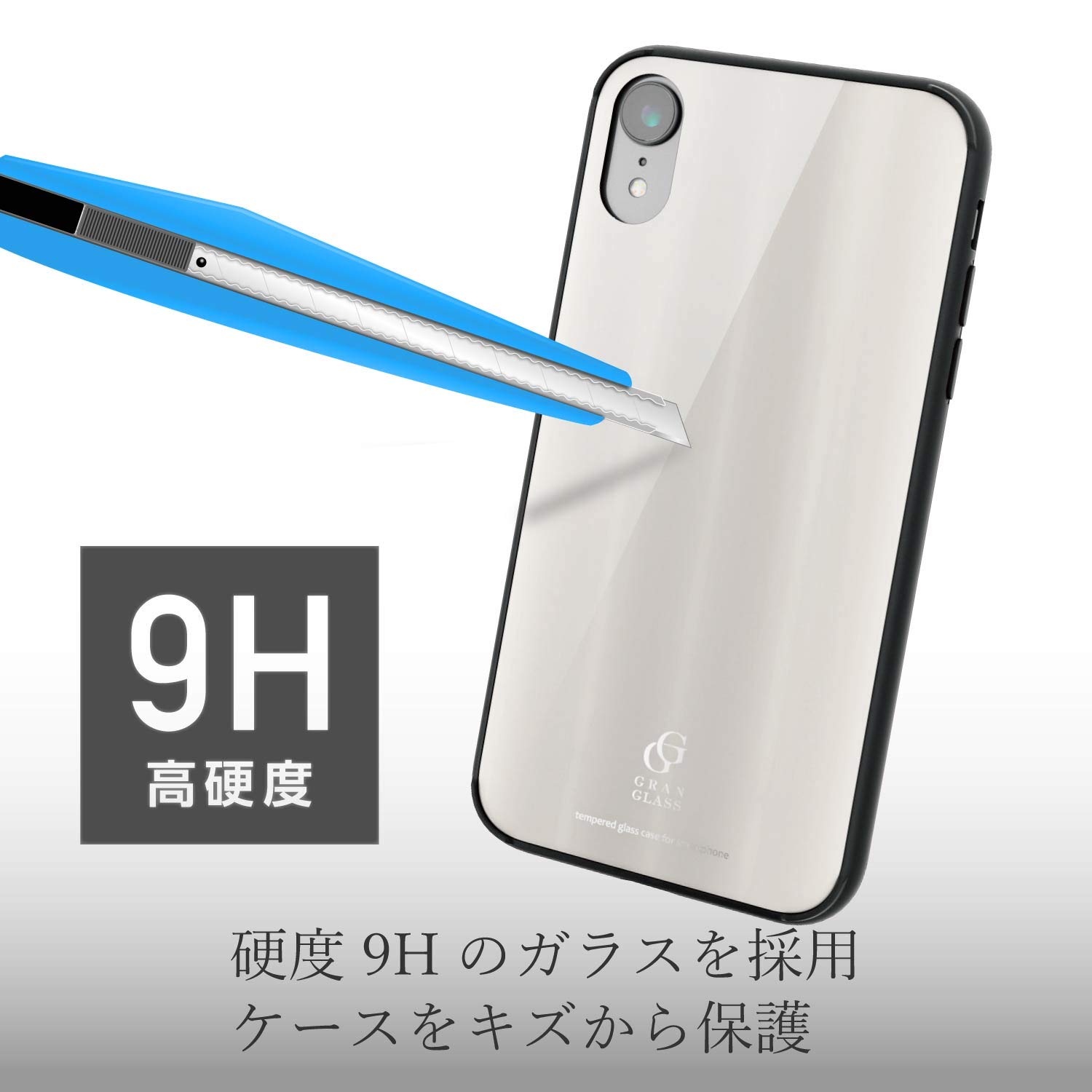 Amazon.co.jp: エレコム iPhone XR ケース GRAN GLASS 高硬度9H