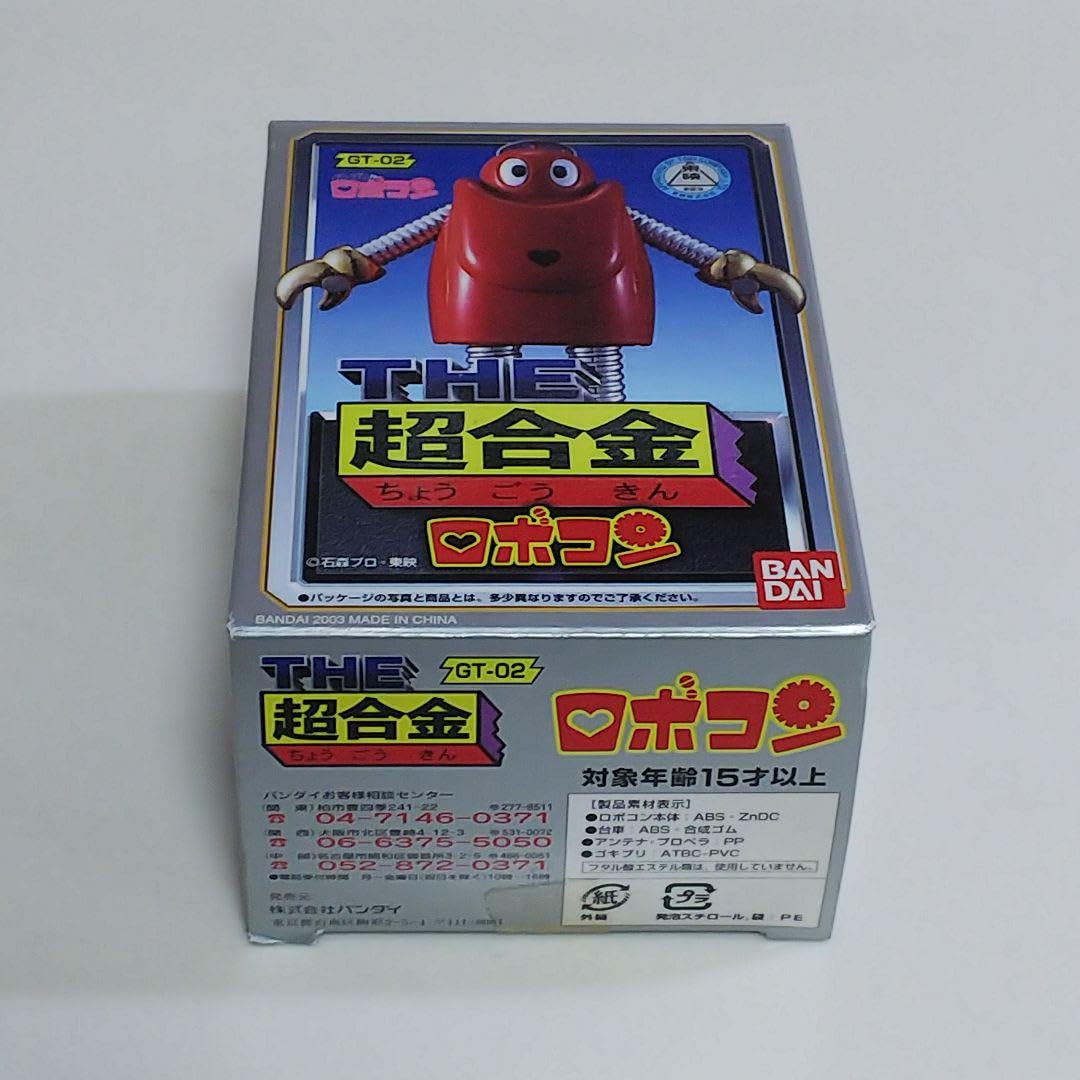 【未開封 】THE 超合金 ロボコン GT-02 バンダイ がんばれロボコン BANDAI (バンダイ) ロボコン THE 超合金 GT-02 箱付 がんばれ