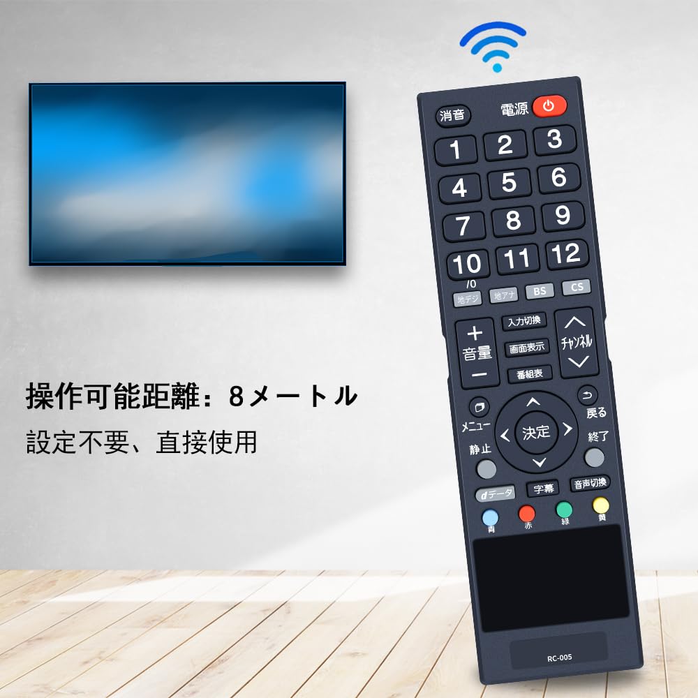 Amazon | 互換リモコン for Unitech ユニテクリモコン VISOLE テレビ Amazon | 互換リモコン for Unitech ユニテクリモコン VISOLE テレビ