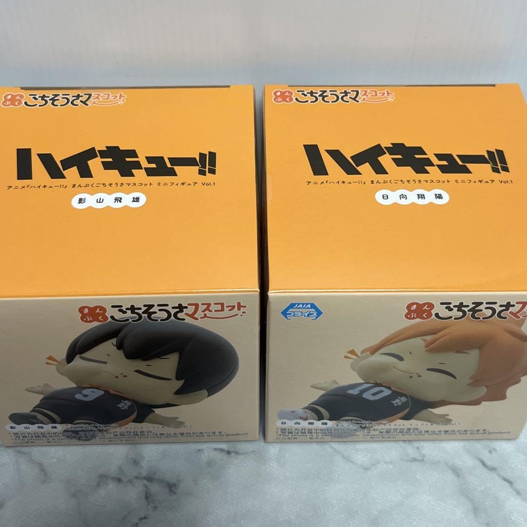Amazon.co.jp: ハイキュー!! まんぷくごちそうさマスコットミニ