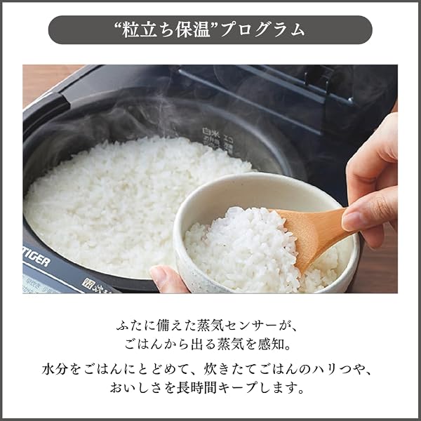 【WEB限定】タイガー魔法瓶 炊飯器 5合 日本製 圧力IH 炊きたて 遠赤5層土鍋コート釜 粒立ち保温 お手入れ簡単 ブラック JPV-N100K - 3