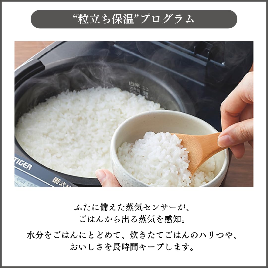 【WEB限定】タイガー魔法瓶 炊飯器 5合 日本製 圧力IH 炊きたて 遠赤5層土鍋コート釜 粒立ち保温 お手入れ簡単 ブラック JPV-N100K - 3