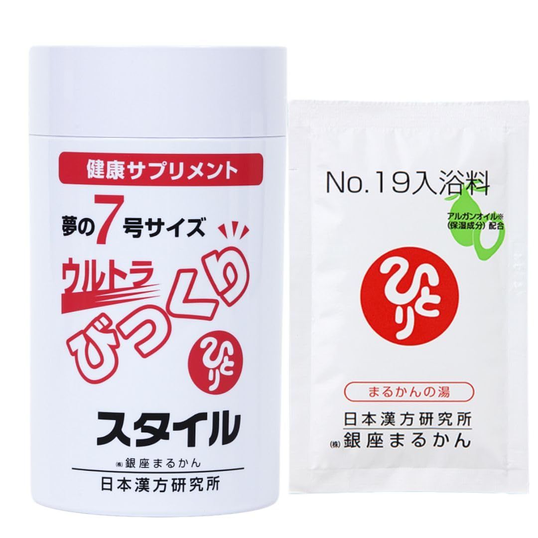 Amazon.co.jp: 銀座まるかん ウルトラびっくりスタイル 165g No