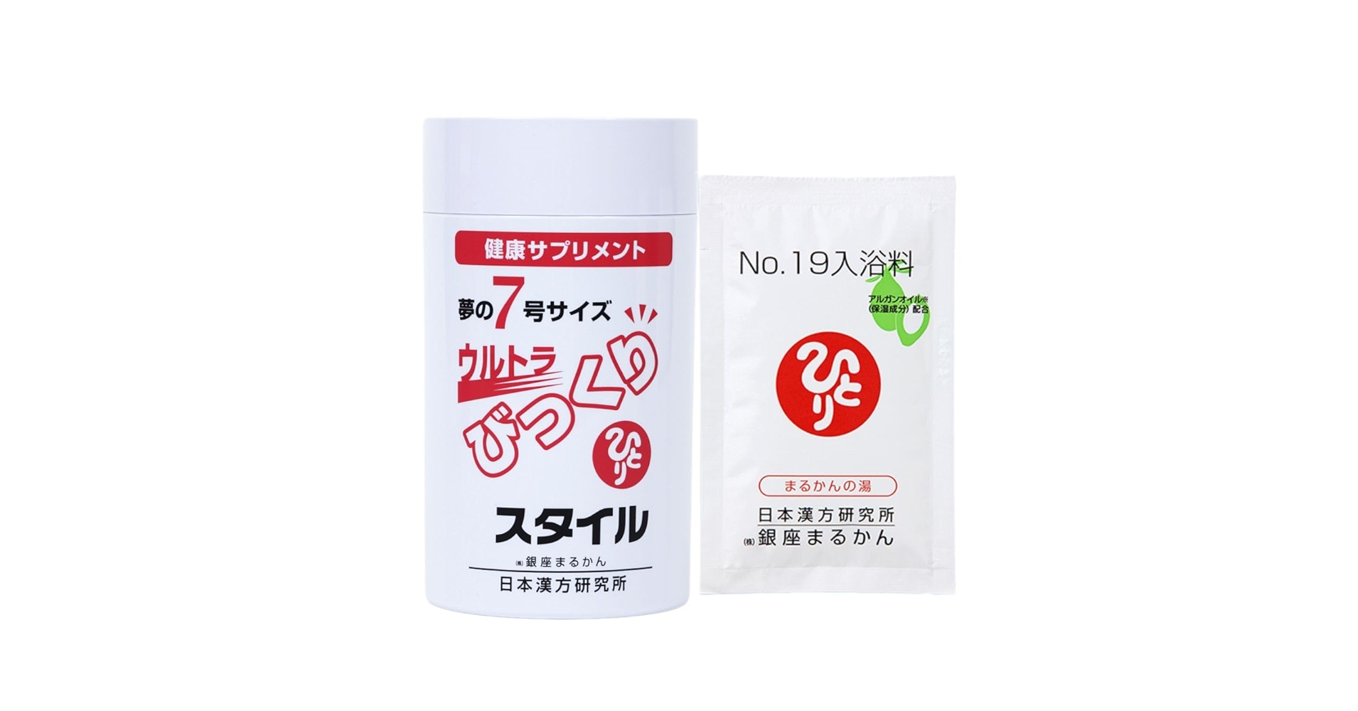 専用銀座まるかんセット Amazon.co.jp: 銀座まるかん ウルトラびっくりスタイル 165g No