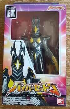 ハイパーゼットン　ウルトラマンシリーズ 怪獣 フィギュア Amazon.co.jp: ウルトラ怪獣シリーズEX ハイパーゼットン : おもちゃ