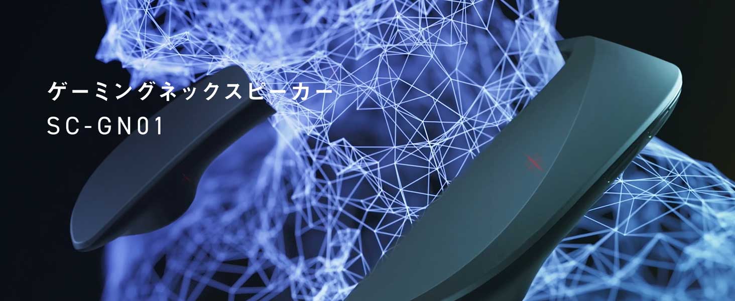 Amazon.co.jp: パナソニック ゲーミングネックスピーカー SCーGN01