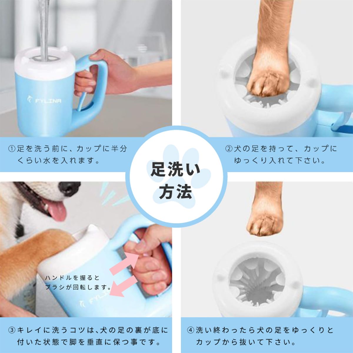 Amazon | 犬 足洗いカップ 小型犬 中型犬 犬足洗い器 犬足洗い機 散歩