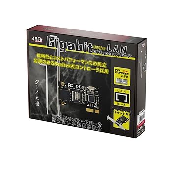 Agere ET1310搭載 AREA SD-PEGLAN-S1 LANカード ヨドバシ.com