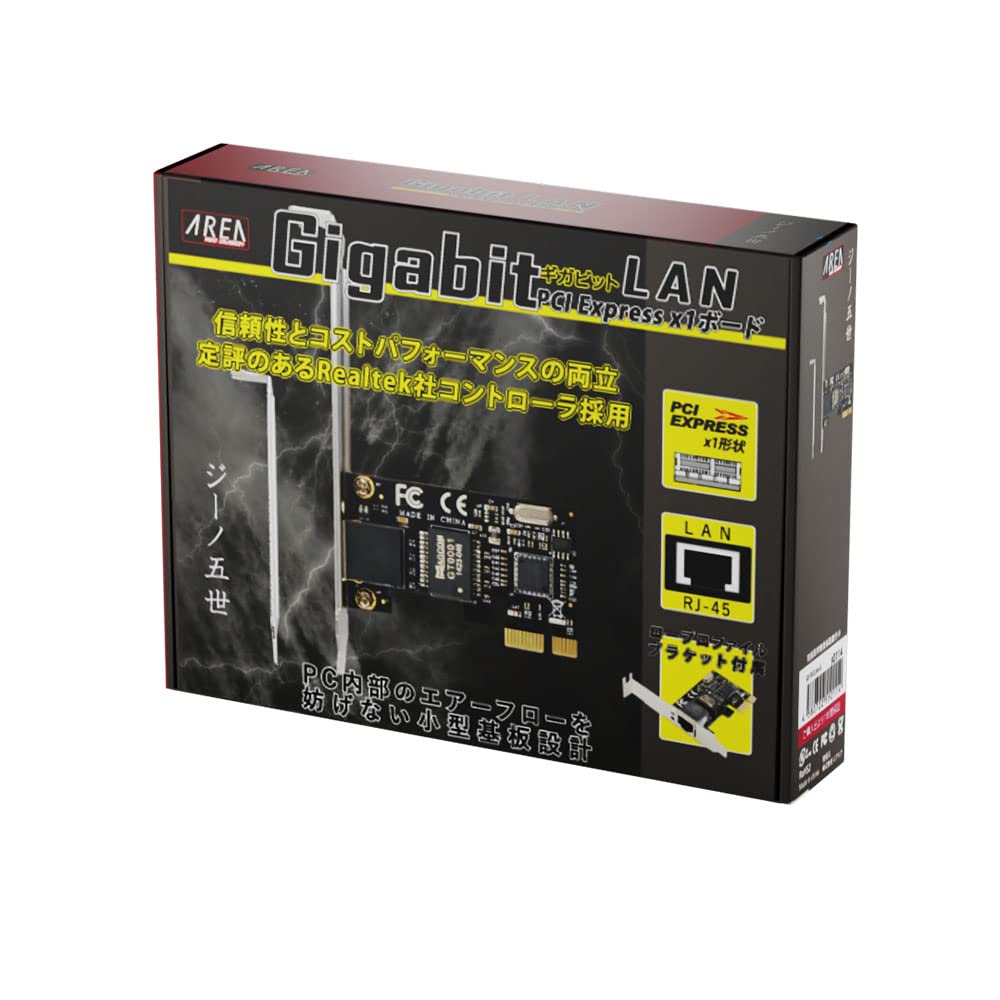 Amazon | エアリア(AREA) ジーノ5世 Gigabit LAN ネットワーク